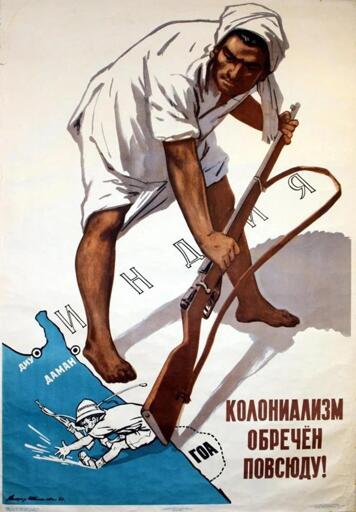 1960s Soviet poster showing a stylized map of the west coast of India with the land labeled "India". The cities Diu and Daman are highlighted on the map, these both being Portuguese colonial possessions returned to India in 1961. A gargantuan Indian man wielding a rifle stands atop the map, pushing a tiny Portuguese soldier from a dotted-line section of the map labeled "Goa" into the ocean. Goa was another Portuguese possession returned to India in 1961. In the lower right, the poster's slogan reads, "Colonialism is doomed everywhere!"