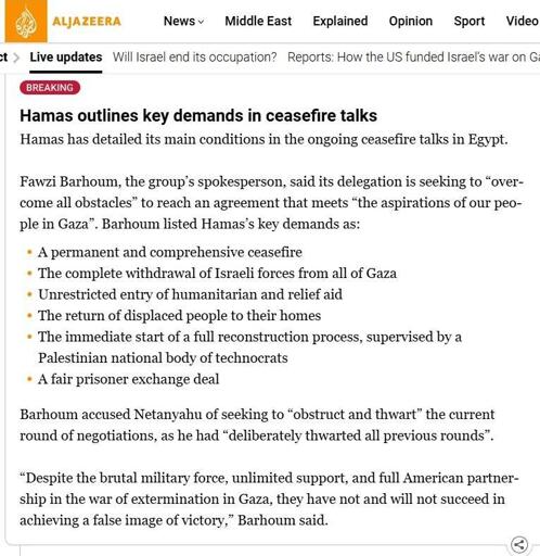Screen grab from al Jazeera